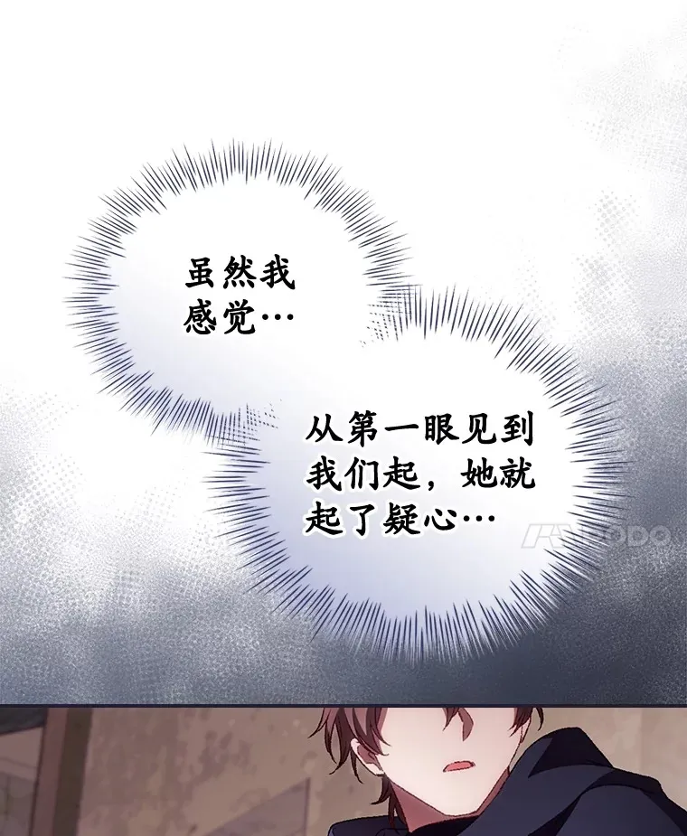 36.顺利被抓9