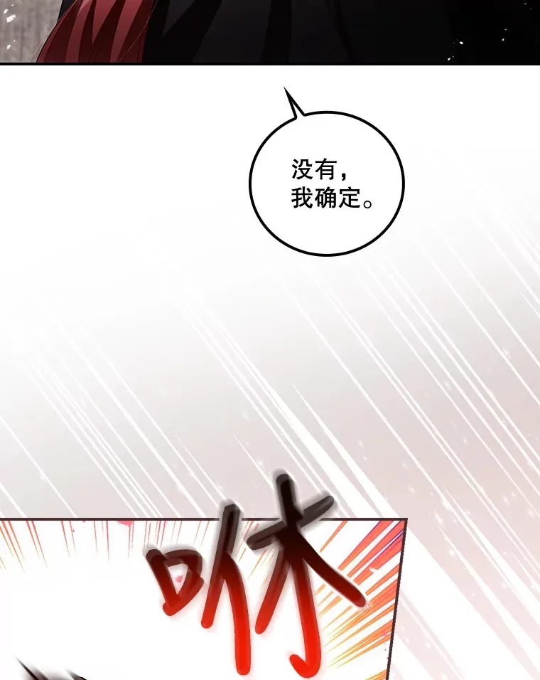 40.拦截45