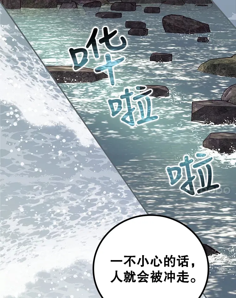 30.落水17