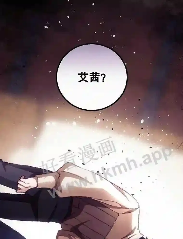 11.危机将至11
