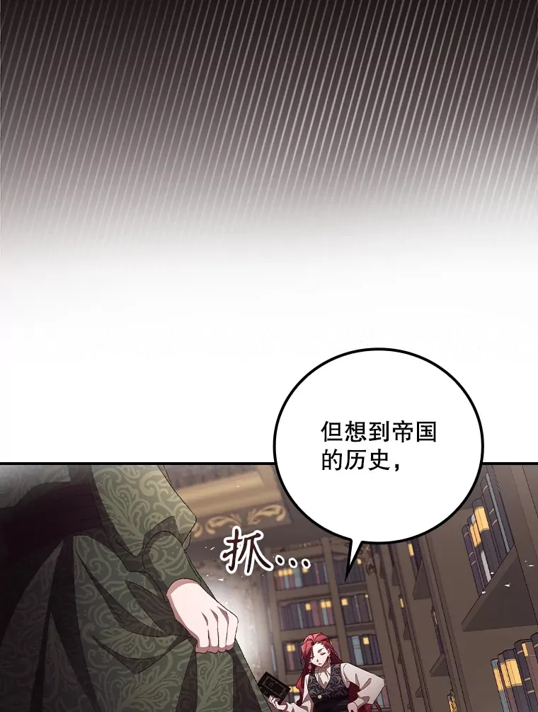 48.死亡之神94