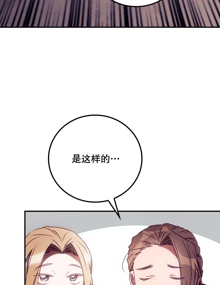 24.建国祭29
