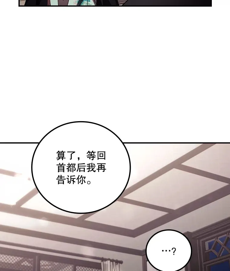 57.成功逃脱99
