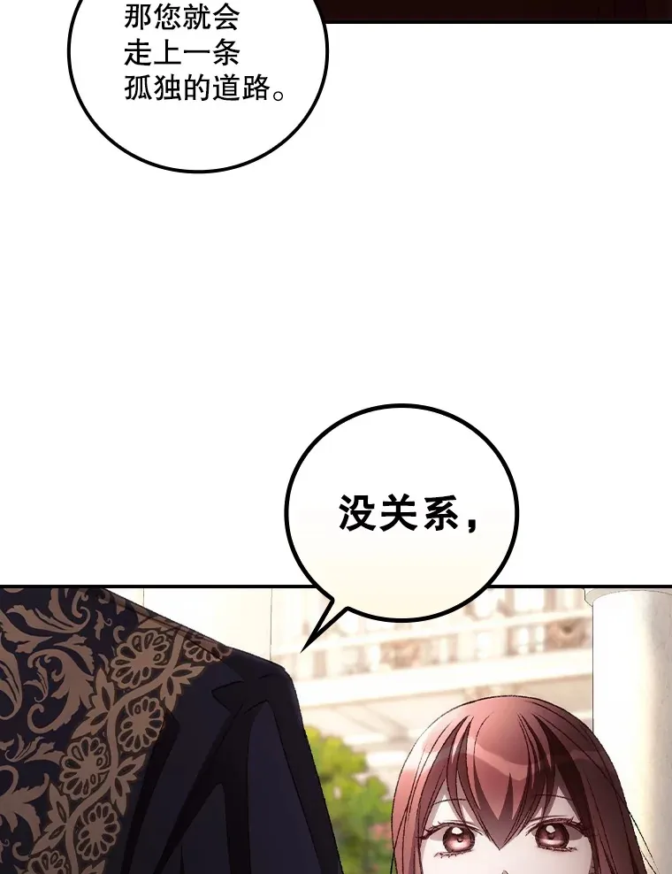 62.只是想你了18