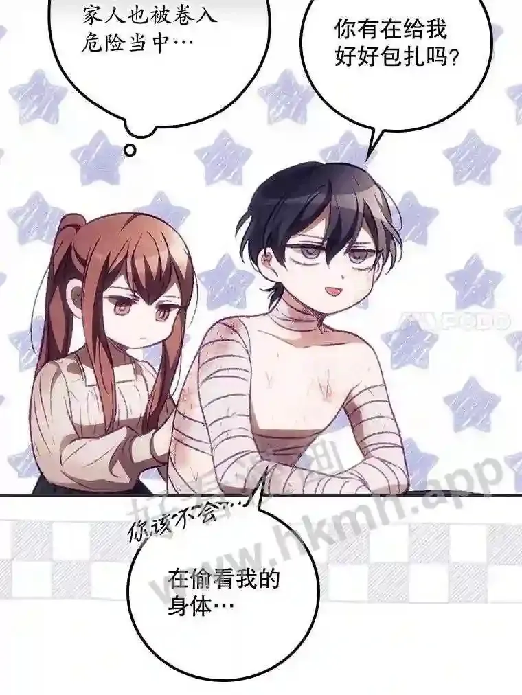 4.追踪而至47