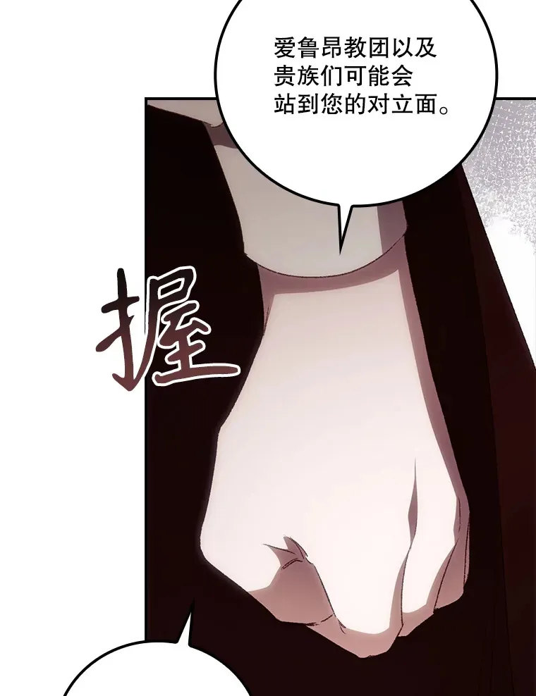 62.只是想你了17