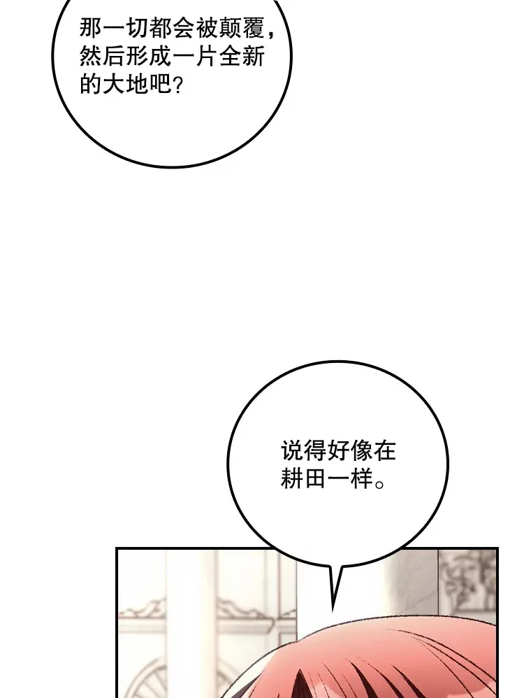 61.强硬回击41