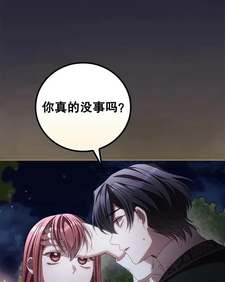 67.公开露面吧11
