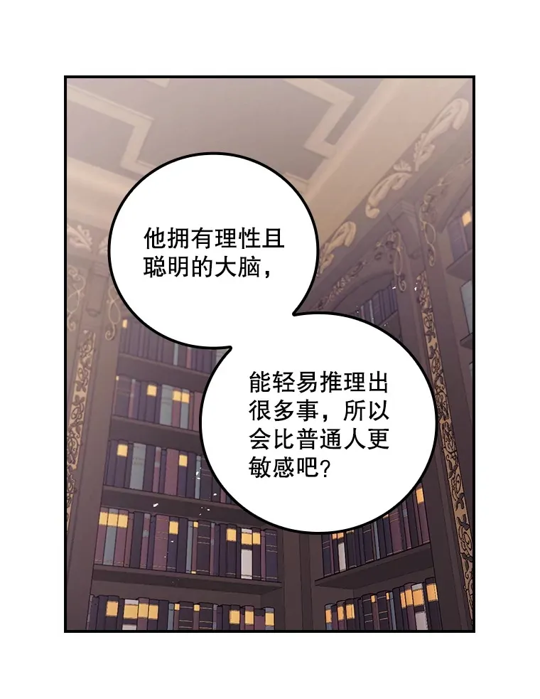 48.死亡之神52