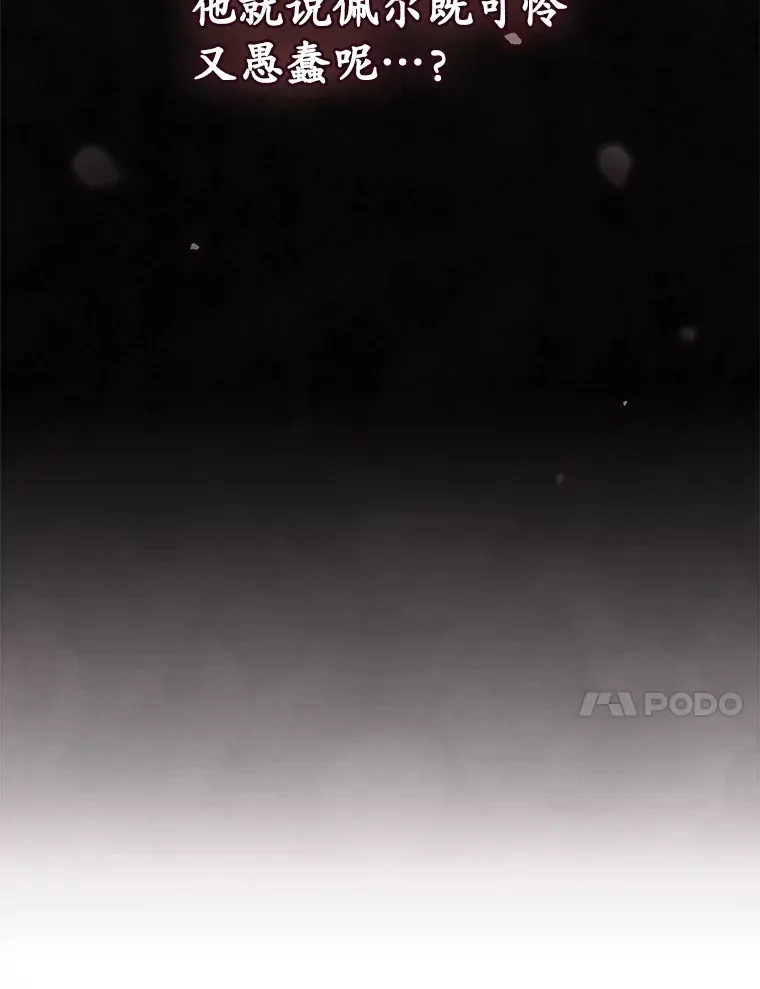 44.好感121