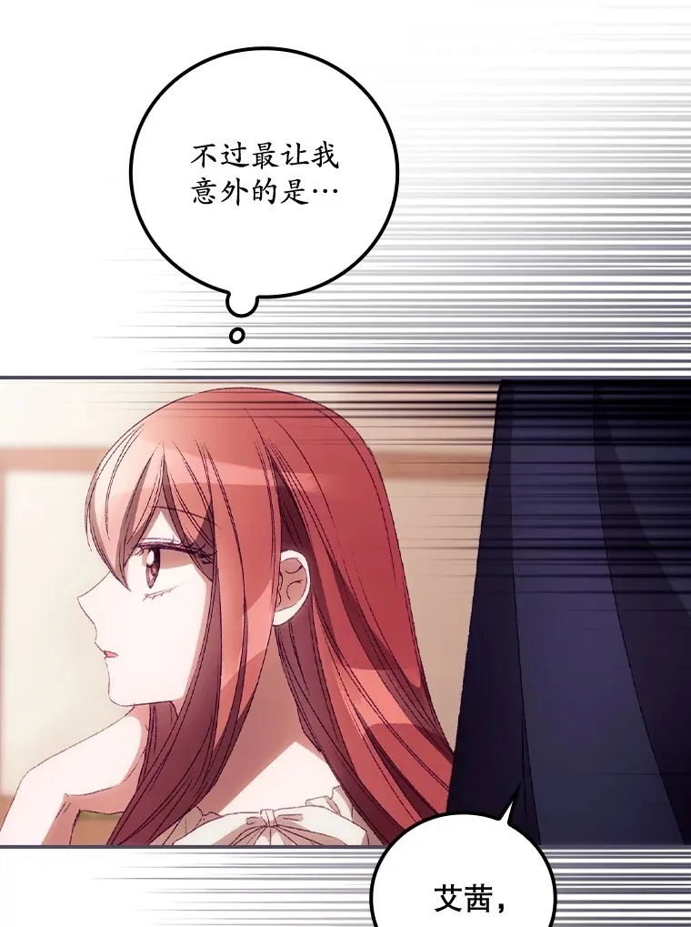 24.建国祭47