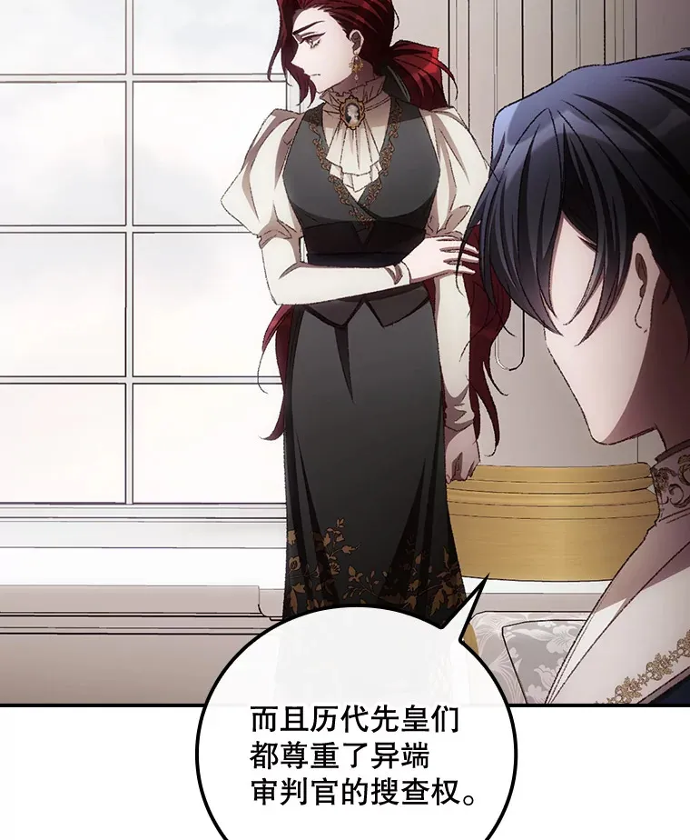 71.抓到魔女了2