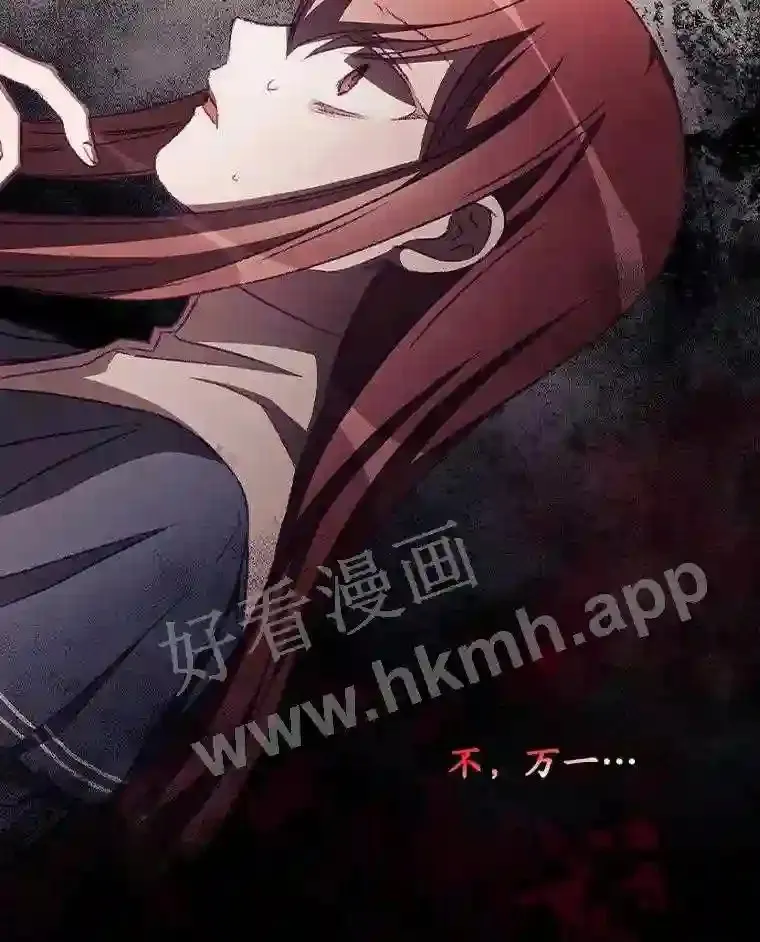 9.失态7