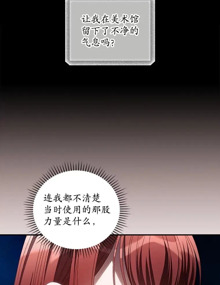 69.无路可逃68