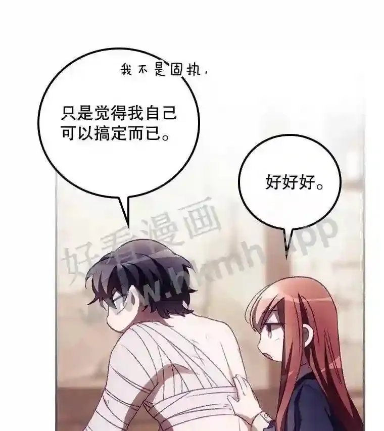 10.离开前夕16