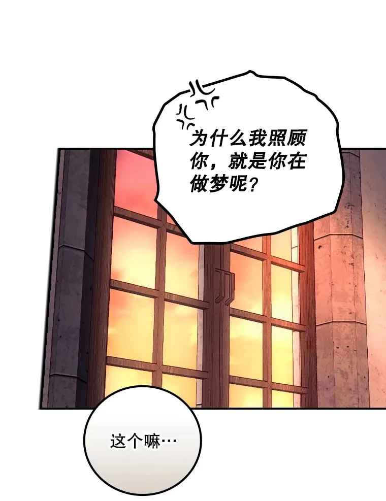 30.落水65