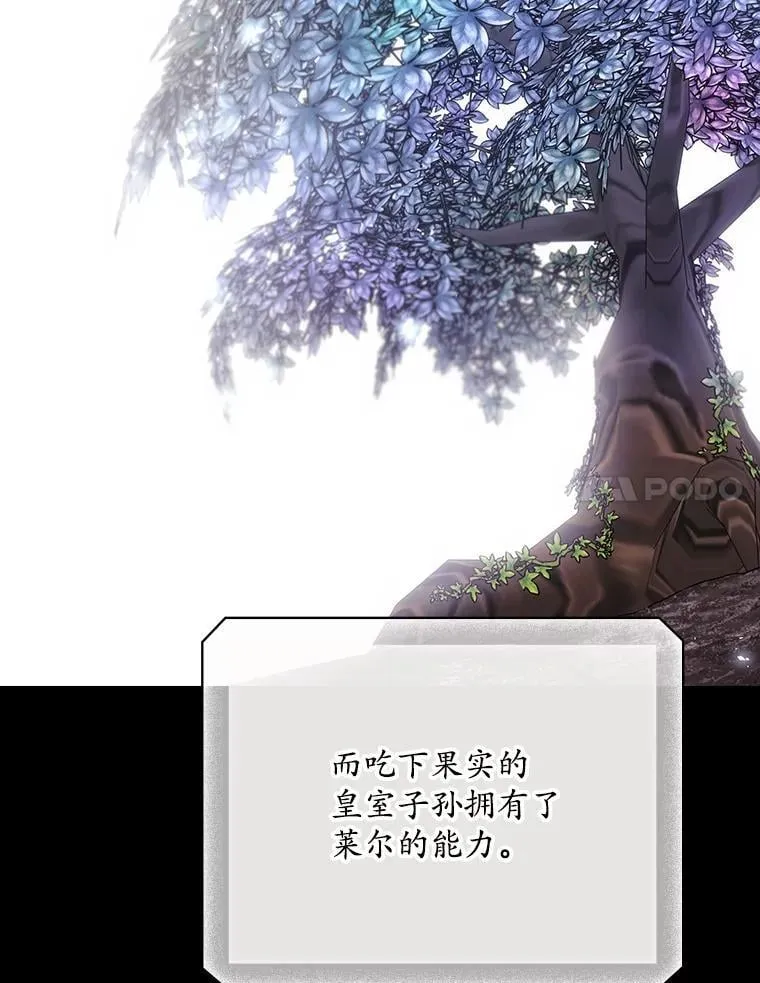 77.游荡27