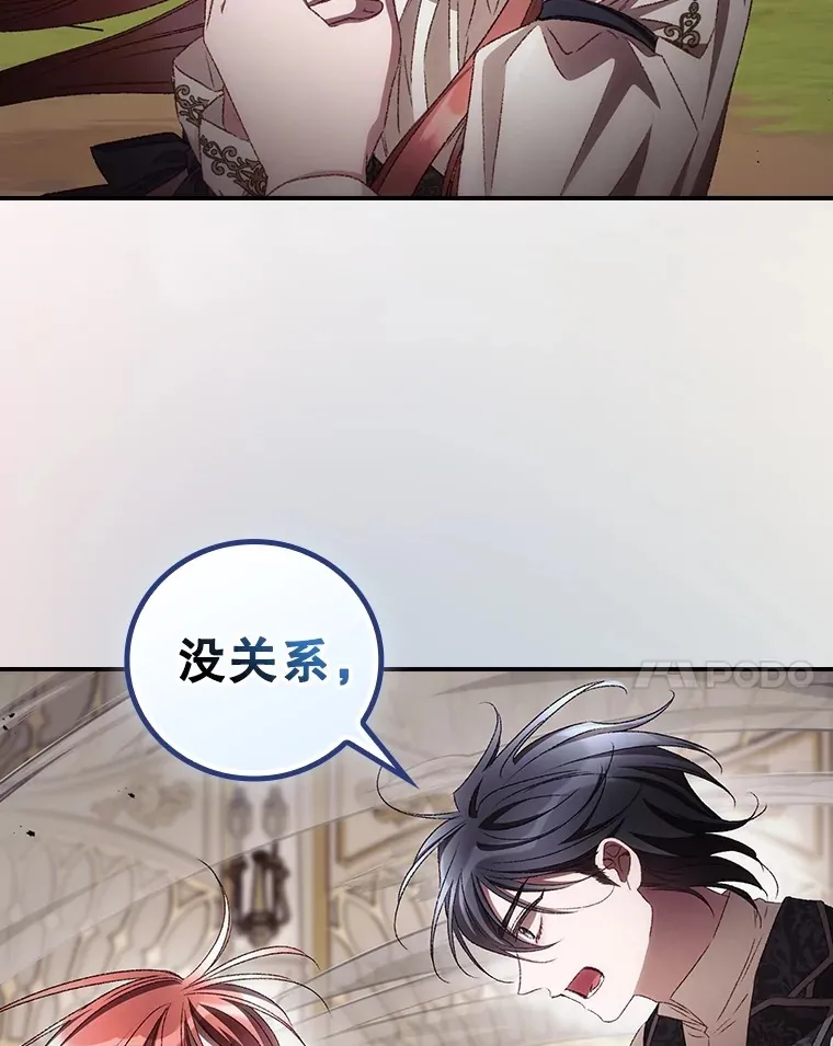 68.魔女73