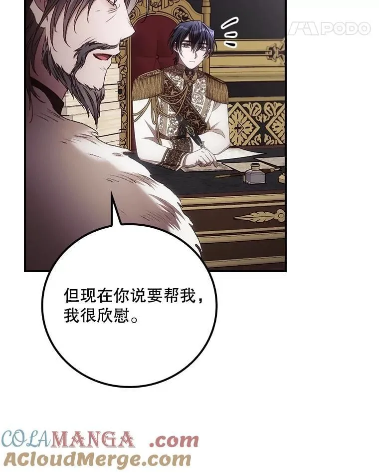 80.她消失了45