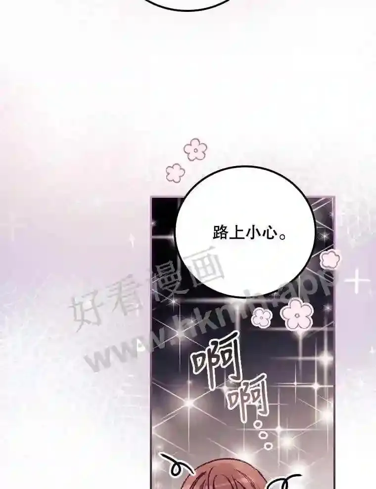 15.安抚104