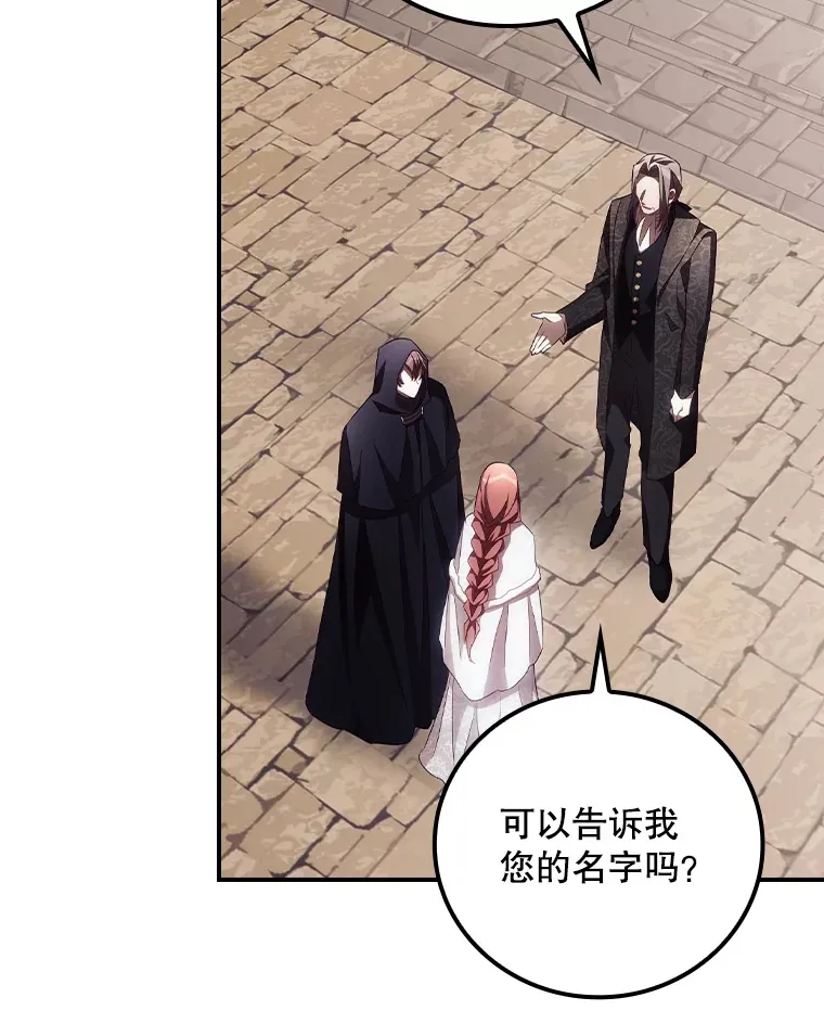 52.噩梦16