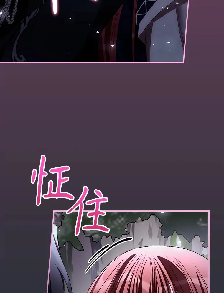 70.如约来见你57