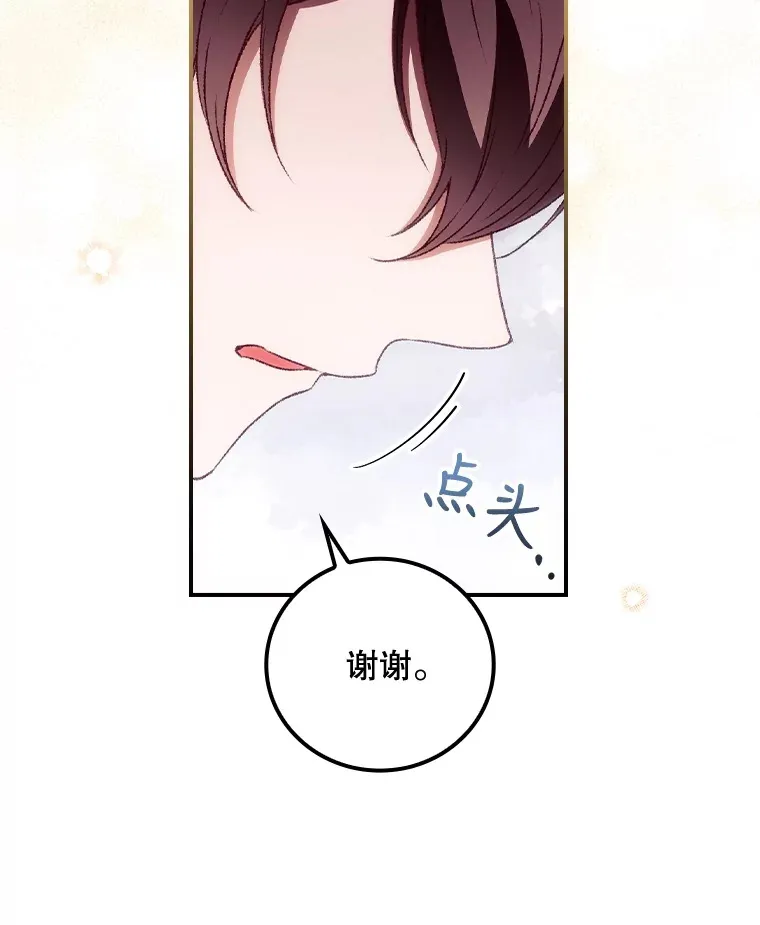 36.顺利被抓17