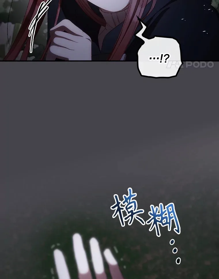 71.抓到魔女了64