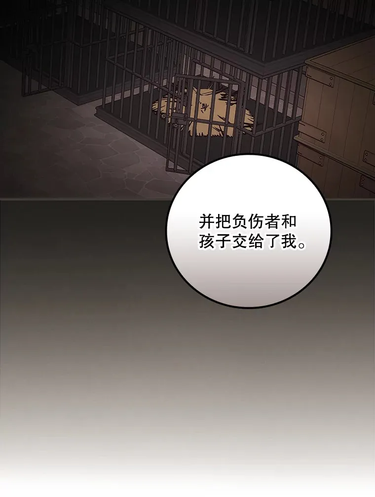58.犹豫不决48