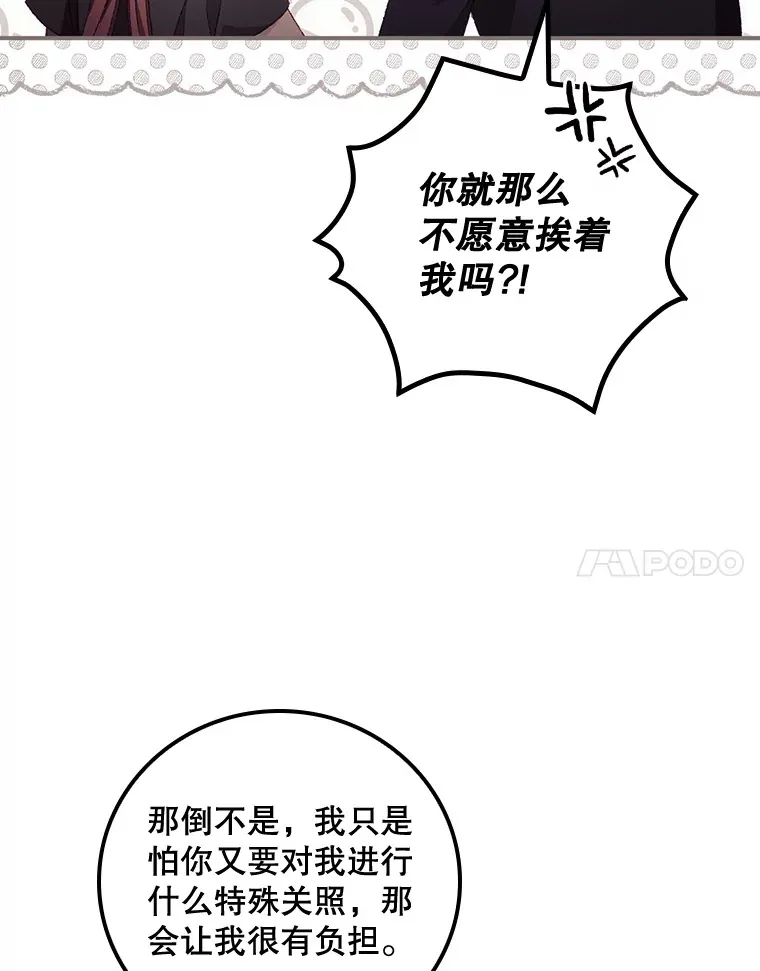 21.抵达领主城70