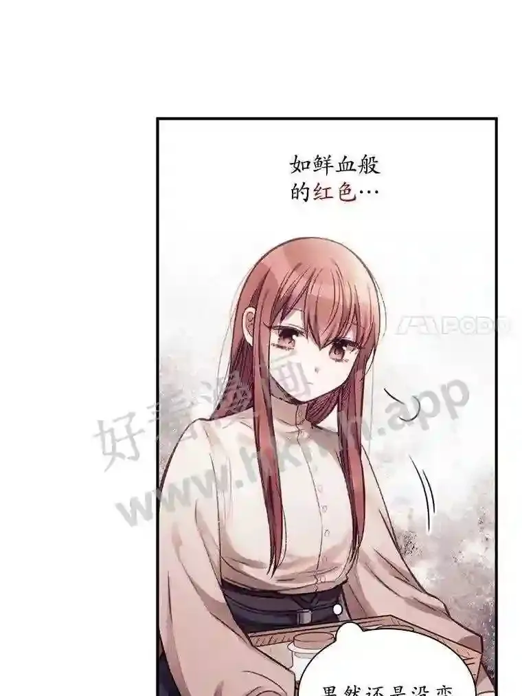 1.奇怪的死因68