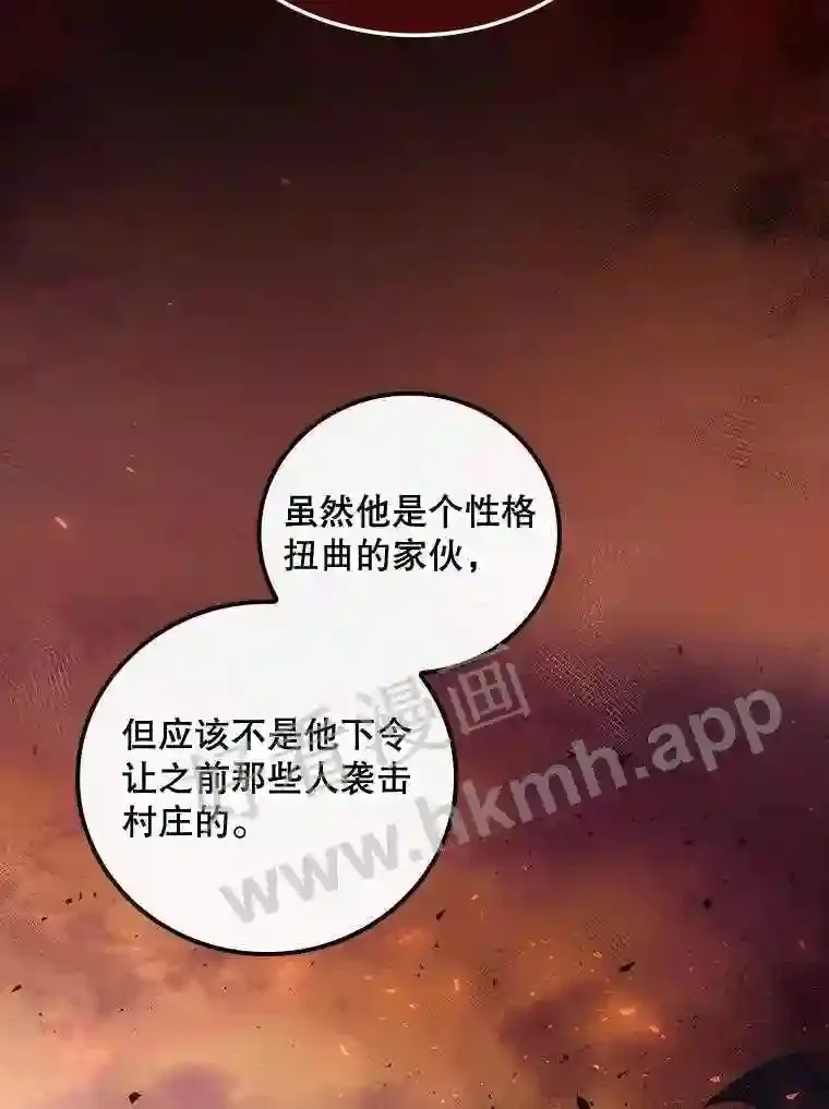 15.安抚67