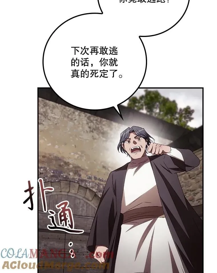 75.莱尔18