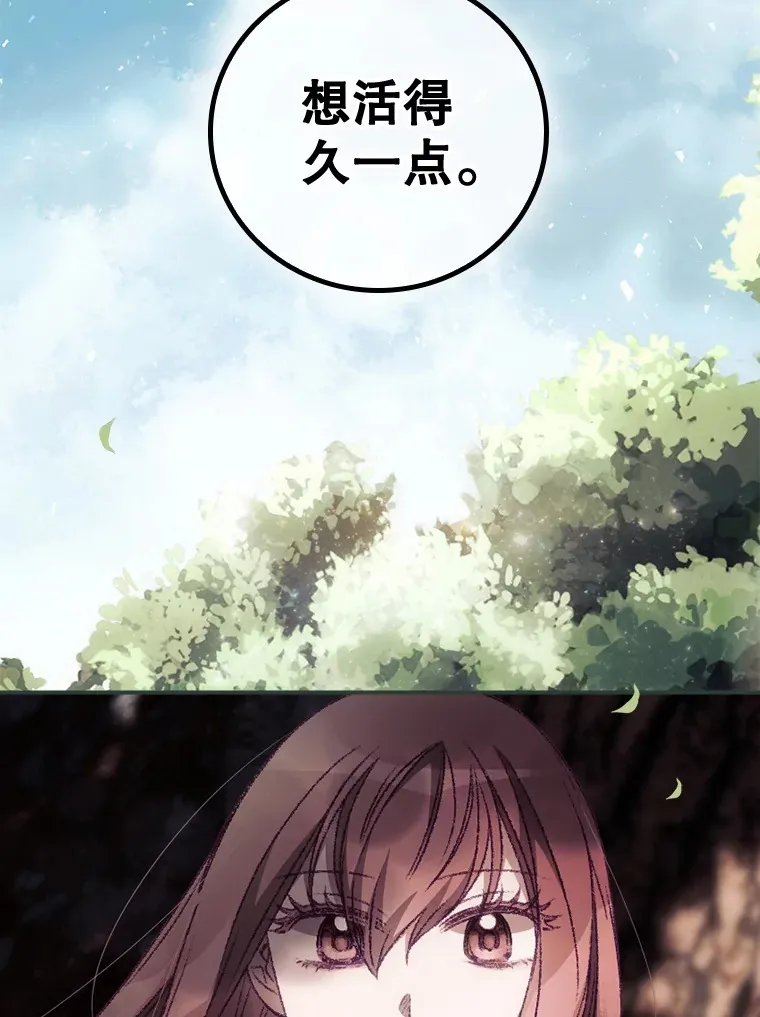 21.抵达领主城31