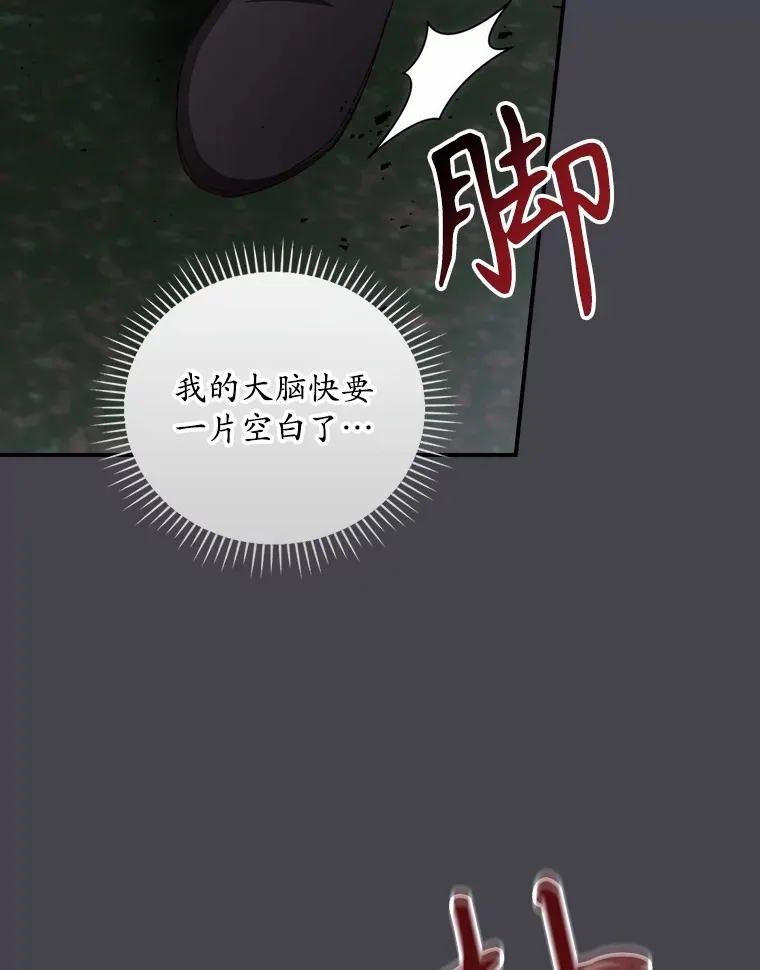 71.抓到魔女了58