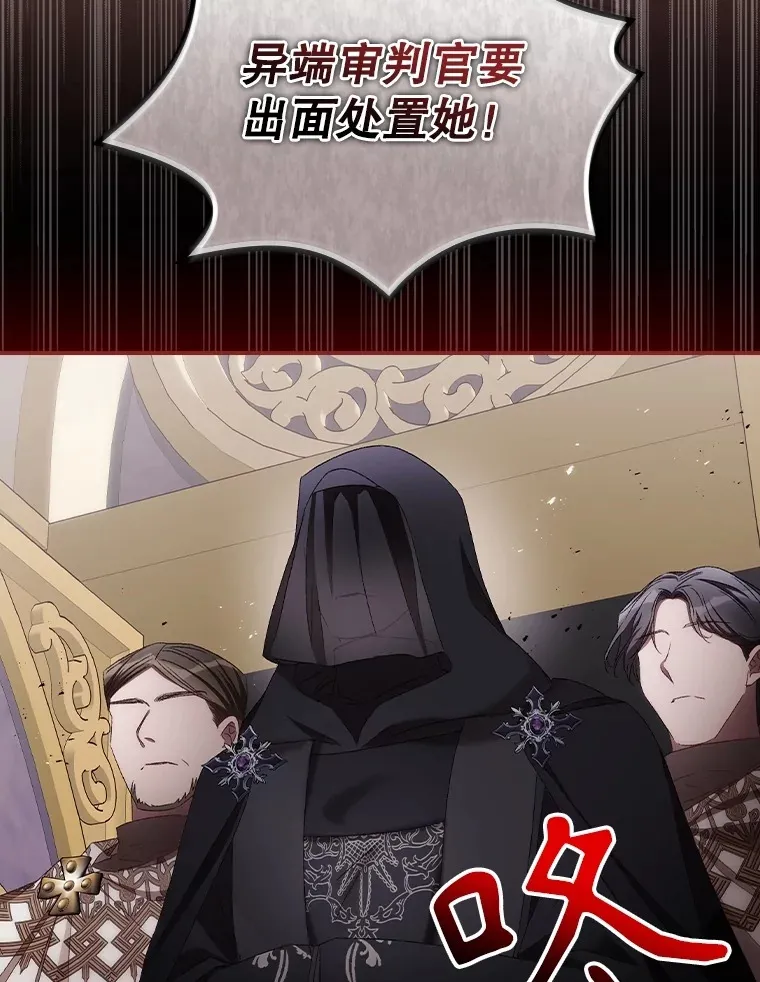 69.无路可逃19