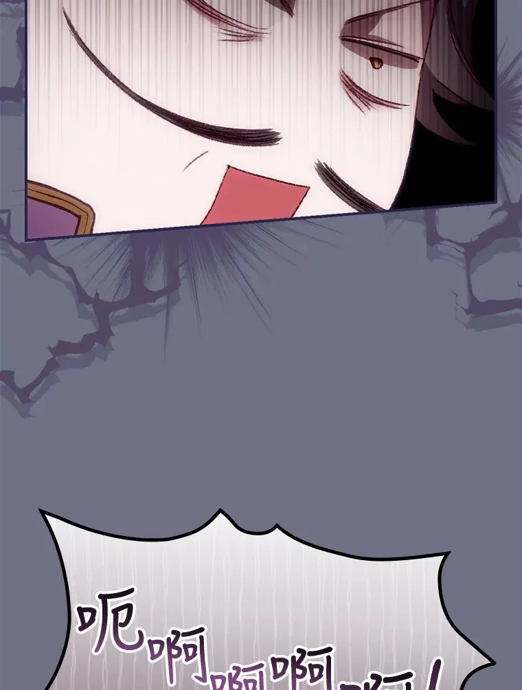 38.造反75