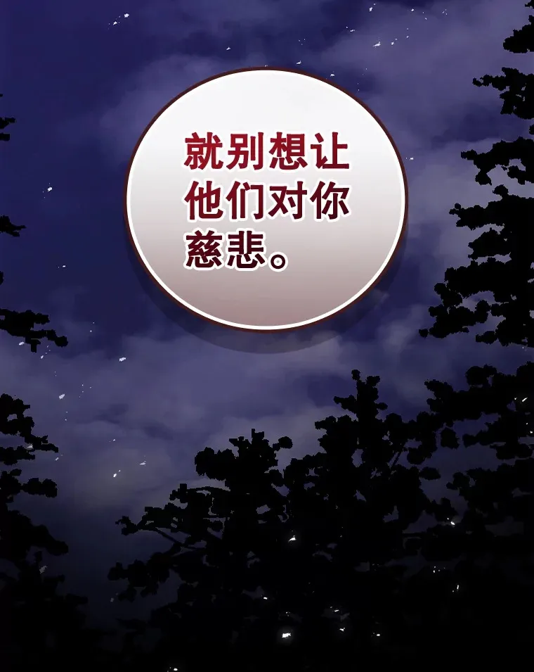 38.造反109