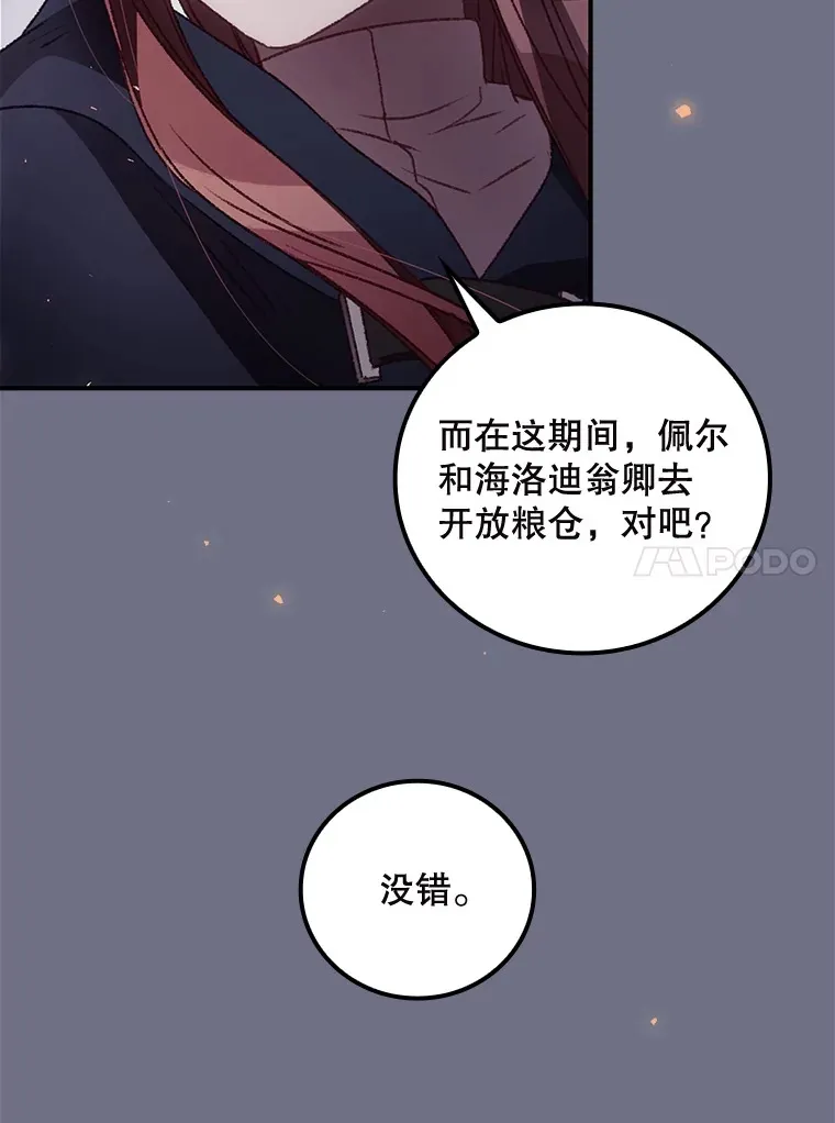 38.造反34