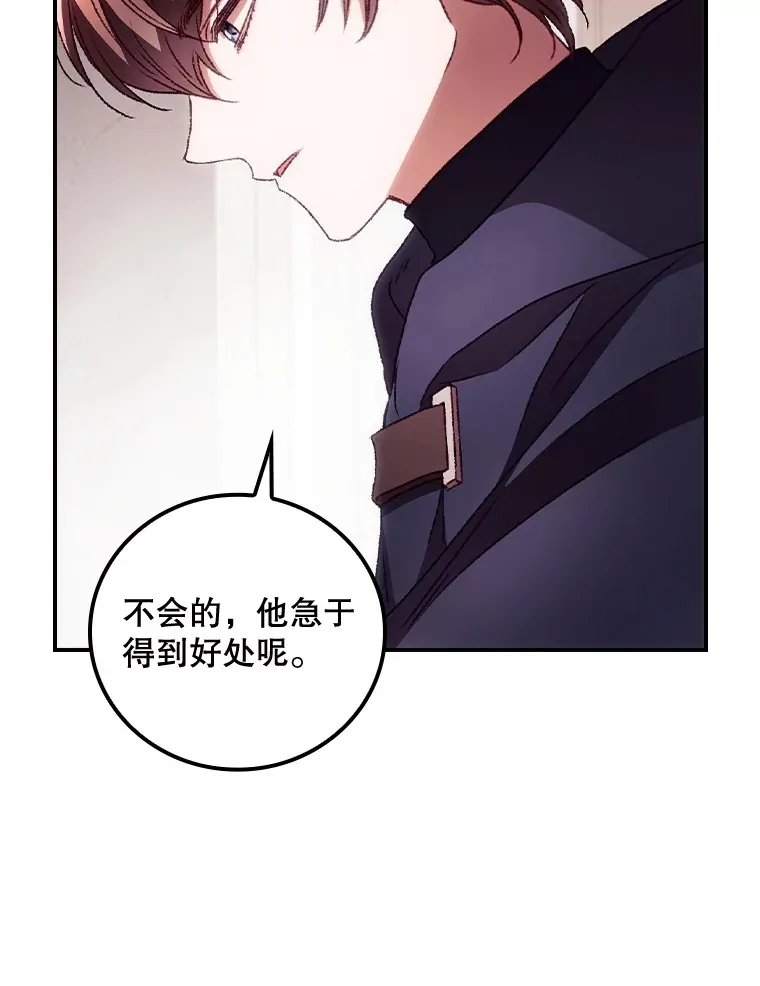 36.顺利被抓109