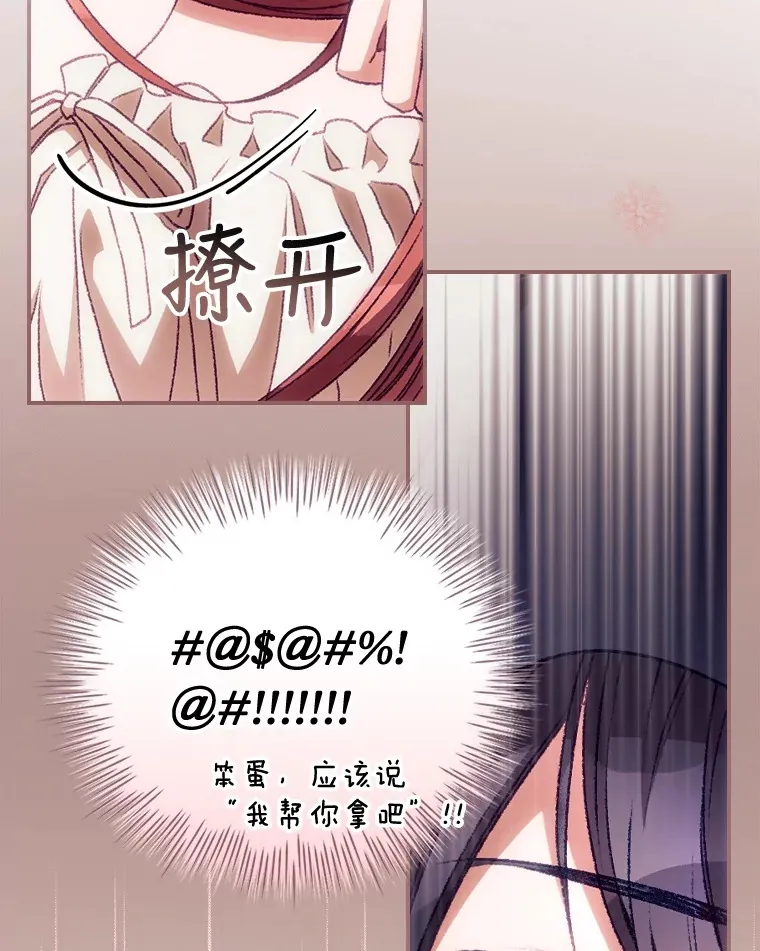 25.受伤34