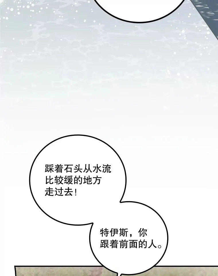 30.落水18