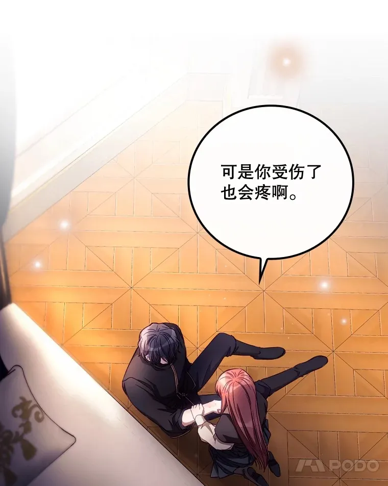 23.安慰78