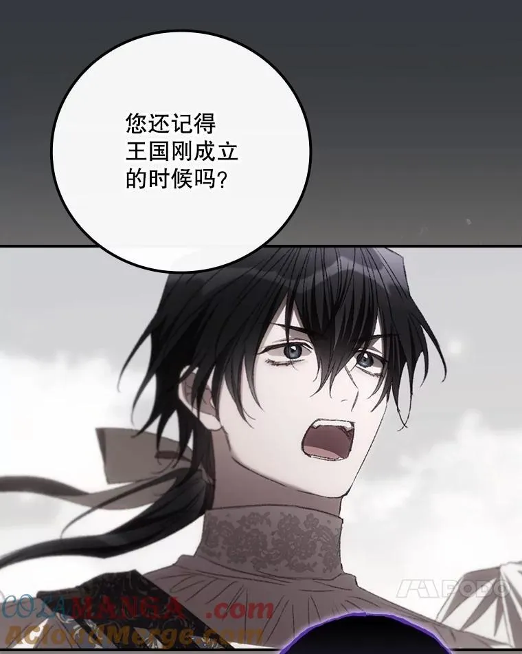 76.我要永生60