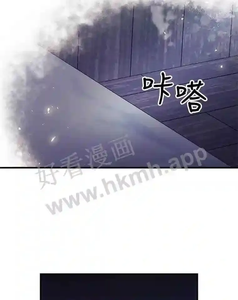 2.命运79