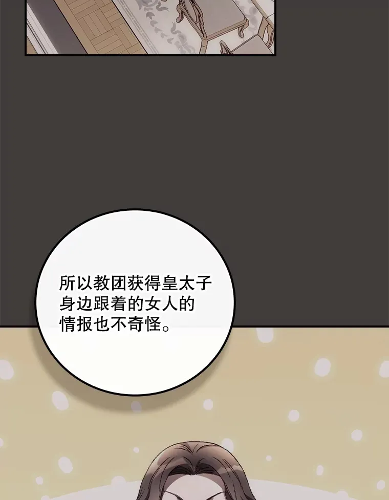 69.无路可逃56