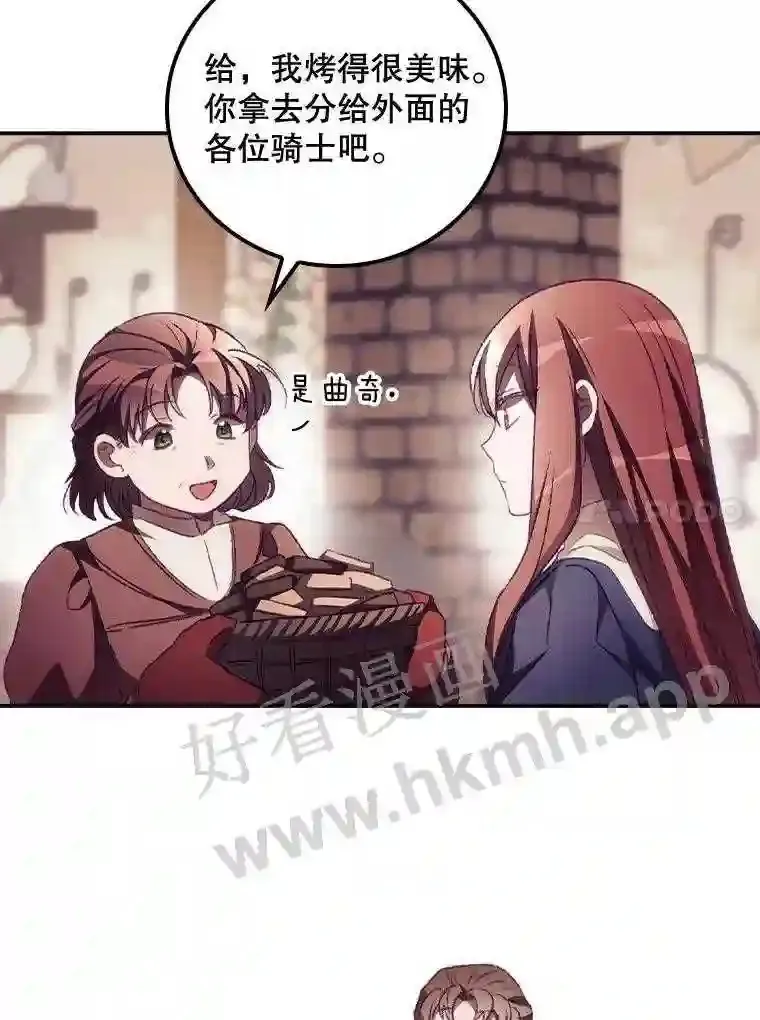 10.离开前夕71