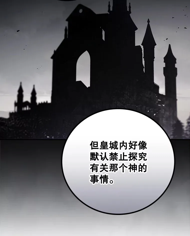 53.塔罗牌54