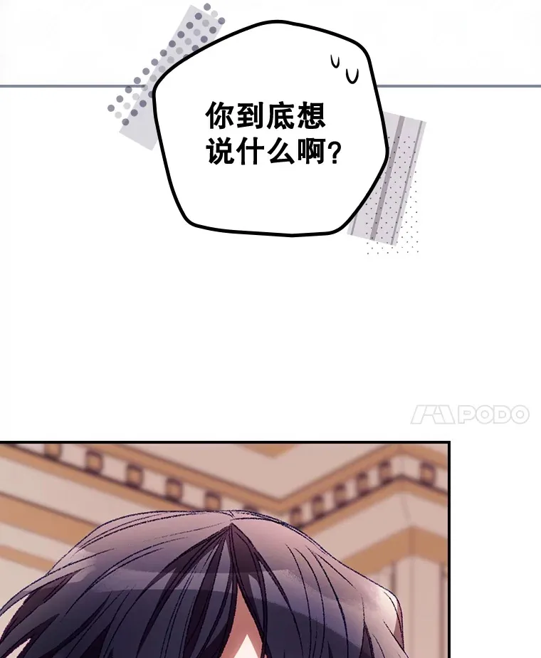 26.异常79