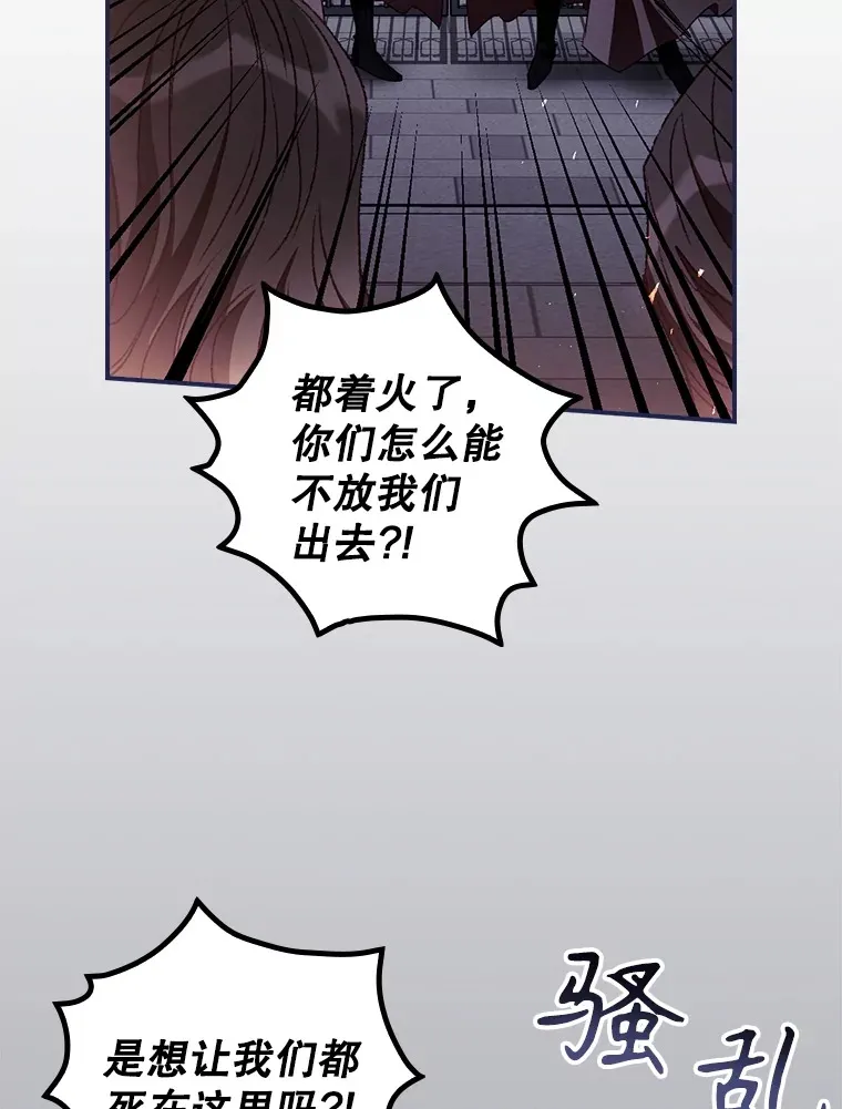 57.成功逃脱32